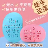 迷你暖手宝暖蛋可替换暖芯暖手贴暖手器自热口袋宝-30个芯送2蛋颜色随机