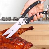 厨房多用剪刀不锈钢大力鸡骨剪多功能剪鱼用剪刀食物剪刀-1个装