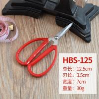 红色不锈钢剪刀家用剪刀办公文具剪厨房裁缝剪纸剪-红色12.5cm