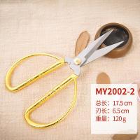 家用大号剪刀龙凤合金剪厨房剪开业剪彩锋利耐用民用剪-龙凤款金色(中号)