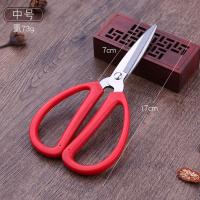 家用红色裁缝剪锋利剪刀办公服装剪裁剪纸剪刀不锈钢尖头剪子-中号