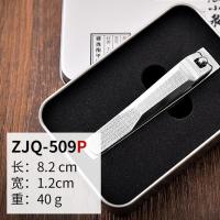 锋利指甲剪刀家用指甲剪修脚指甲钳修甲修脚工具-ZJQ-509P(不锈钢色)