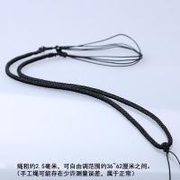 玉佩挂绳子手编绳吊坠绳男女款玉佛观音项链绳子编织红绳-新款黑色