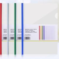 20个装A4拉杆夹办公透明抽杆夹创意多功能加厚资料夹彩色报告文件夹-红色20个装