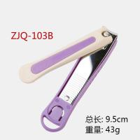 家用指甲剪锋利指甲剪刀修脚指甲钳修甲修脚工具-ZJQ-103B(防飞溅)