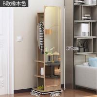 简约全身镜卧室衣帽间移动旋转穿衣镜收纳柜现代落地试衣镜-B款橡木色170x45x40cm