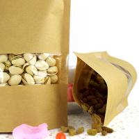 干果收纳袋密封牛皮纸袋大号透视加厚自封口袋糖果食品包装袋18x30cm(50个)