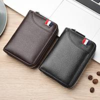 薄款风琴包卡片包男士多卡位卡包拉链卡套小卡夹收纳包