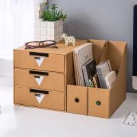 学生桌面整理盒牛皮纸文件收纳盒纸质书立书桌文具办公室用品置物架