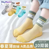 儿童袜春秋薄款 棉童袜女童男童夏季中筒棉袜宝宝儿婴儿袜