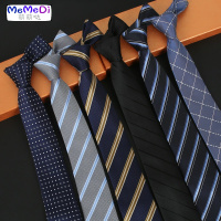 商务领带男正装 韩版休闲7CM结婚条纹黑色职业上班学生礼盒装