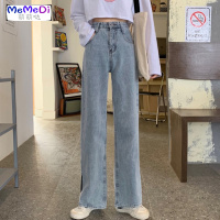 2020夏季新款韩版垂坠感阔腿裤高腰宽松浅色牛仔裤开叉拖地裤女潮