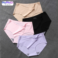 多组合装自选中腰女大码棉档女裤头透气三角