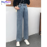 2020春装新款百搭牛仔裤子韩版高腰显瘦宽松直筒阔腿老爹裤女学生