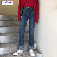 高腰牛仔裤女卷边百搭宽松直筒显瘦弹chic新款阔腿裤深蓝长裤