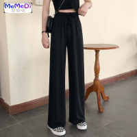 垂感薄款黑色显瘦松紧高腰直筒休闲裤女装宽松百搭阔腿拖地长裤子