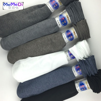 天天特卖 男士夏天丝光袜男式薄袜子10双装中筒男士商务