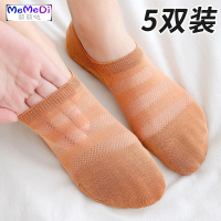 船袜女浅口夏季薄款隐形袜子女短袜硅胶防滑不跟网眼女士棉袜夏