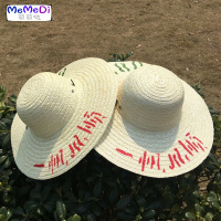 农民工 麦秆帽男女 防晒遮阳帽 田园户外休闲 太阳帽