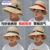 男童大檐帽儿童沙滩帽出游凉帽中大童男太阳帽编亲遮阳帽
