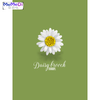 雏菊防走光扣太阳领针胸针女简约开衫别针固定服压襟配饰品