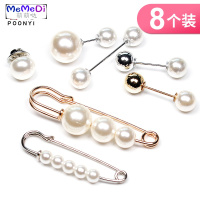 珍珠一字胸针开衫小别针固定服领口防走光扣神器女韩毛插针