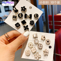 防走光扣胸针可爱日系ins简约珍珠开衫固定领口扣针女百搭小别针