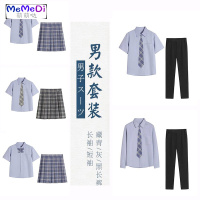 春秋jk学生格百褶裙学风灰色衬衫dk班服服高中少女校服套装