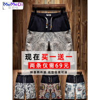 短裤男五分裤薄款亚麻休闲裤子宽松夏季外穿潮流大裤衩棉麻沙滩裤