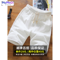 夏天男士休闲短裤2020新款夏季亚麻五分裤大码潮流沙滩裤运动中裤