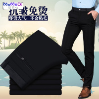 夏季男装长裤薄款男士商务休闲裤直筒高弹男裤修身英西裤潮