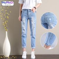 高腰破洞牛仔裤女宽松春秋2020新款显瘦百搭学生九分哈萝卜裤