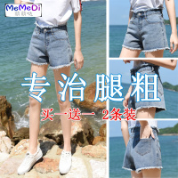 牛仔短裤女高腰夏季薄款2020新款超显瘦外穿宽松a字阔腿热裤ins潮
