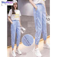 天牛仔裤女夏2020新款显瘦哈裤薄款高腰宽松束脚九分裤