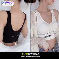美背吊带背心女带胸垫体网红大U 外穿内搭打底文胸抹胸内