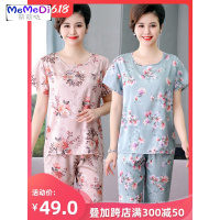中老年睡女夏季两件套薄款短袖宽松女式大码妈妈家居服套装