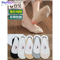 女袜子 棉短袜日系浅口夏季薄款低帮隐形高跟鞋船袜女防滑不跟