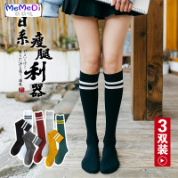 小腿袜子女中筒袜过膝长袜日系半高筒ins潮街头黑色jk 棉长筒