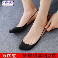 袜女船袜高跟鞋吊带 色棉袜超浅口夏季薄款前脚掌半截隐形袜