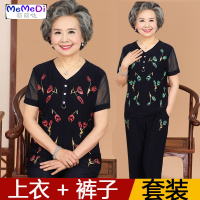 中老年人夏装奶奶装短袖女装套装60-70-80岁妈妈装上女老人服