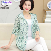 妈妈装夏装防晒2020新款中年女薄款外套中老年人女装春装防晒服