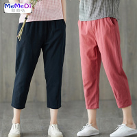 微胖裤夏装新款 色休闲裤2020胖妹妹大码女装显瘦松紧腰七分裤