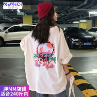 特大码240斤夏装T恤短袖女装加肥宽松港风胖mm显瘦遮肚子上