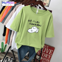 超肥特大码女装240斤胖mm 棉短袖T恤女韩版宽松显遮肚瘦上200