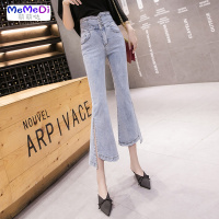 高腰显瘦牛仔裤女装潮2020夏夏季新款韩版宽松开叉喇叭裤九分裤