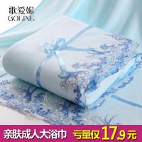 歌爱妮家纺2020典雅加厚亲肤情侣大浴巾 加厚柔软吸水 成人沙滩浴巾比纯棉吸水