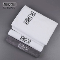 歌爱妮家纺2020月份儿浴巾毛巾两件套装成人加厚吸水洗脸巾男女情侣洗澡巾面巾