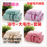 歌爱妮家纺2020比纯棉纱布好浴巾成人情侣小孩宝宝加厚加大毛巾吸水回礼套装批發