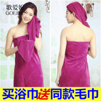 歌爱妮家纺2020浴巾纯棉成人柔软超强吸水男女专用铺床单美容院加厚加大毛巾批發