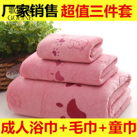 歌爱妮家纺2020比纯棉柔软超强吸水不掉毛卡通儿童成人男女裹胸大毛巾